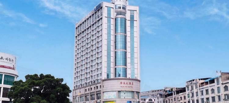 华禹大酒店(鹿寨政务中心店)图片