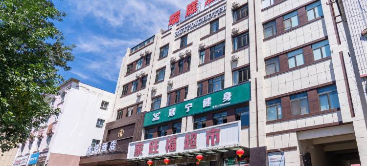 察布查尔瑞庭酒店图片