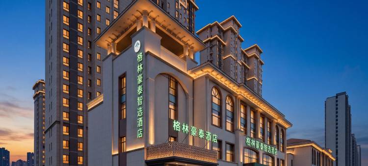 格林豪泰酒店(呼和浩特玉泉五里营地铁口店)图片