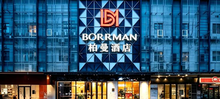 柏曼酒店(广州塔客村地铁站琶洲会展旗舰店)图片