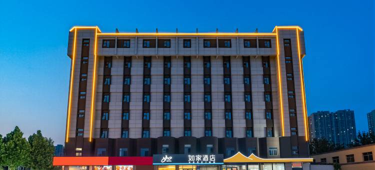 如家neo酒店(泰安泰山大街山东科技大学西校店)图片