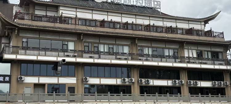 诗韵汐酒店(攀枝花高铁南站大河中学店)图片