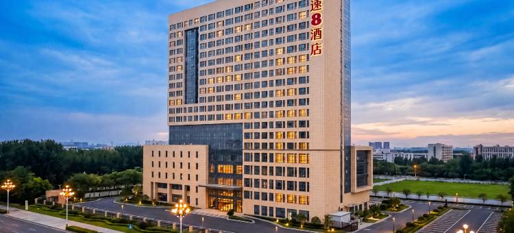 速8酒店(沧州西高铁站店)图片