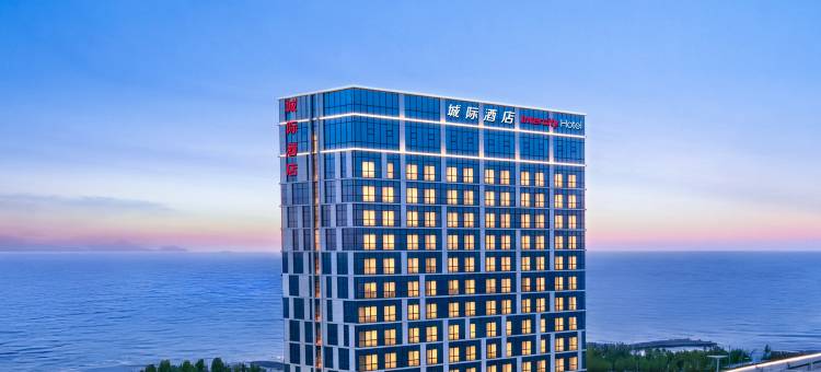 烟台八角湾会展中心海景城际酒店图片