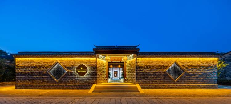 六尺巷丽呈繁花酒店图片