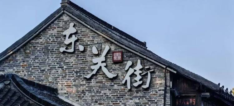 扬州中青国际酒店(市政府店)图片