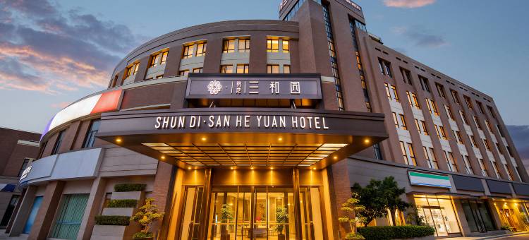 上海新国际博览中心舜地三和园酒店图片