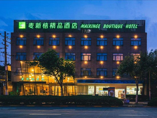 麦新格精品酒店(上海陆家嘴源深路地铁站店)