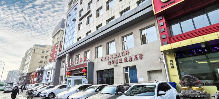 温拿酒店(长春新天地购物公园亚泰大街店)图片
