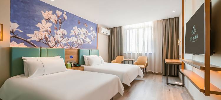 白玉兰酒店(高邮市文游中路店)图片