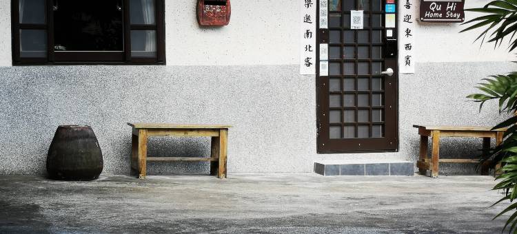 九山八海民宿图片