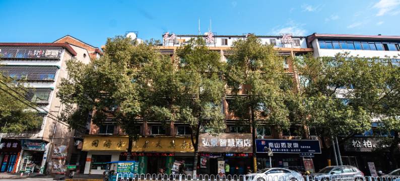 弘景智慧酒店(衡阳西渡夏明翰广场店)图片