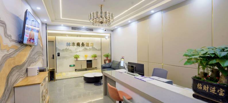 林丰酒店(重庆三峡职业学院万州站店)图片