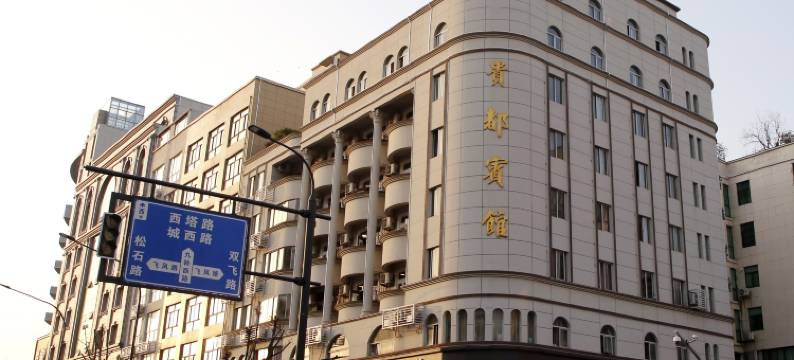 永康贵都花园酒店(永康西站宝龙广场店)图片