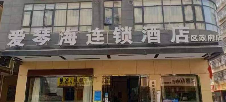 赣州畅游电竞酒店图片