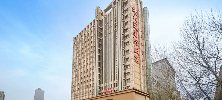 哈尔滨北大荒国际饭店(国际会展中心店)图片