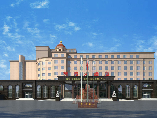 芮城大酒店