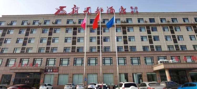 新天地酒店(聊城冠县振兴路店)图片