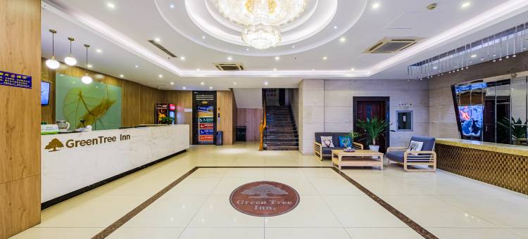 格林豪泰智选酒店(汪曾祺纪念馆店)图片