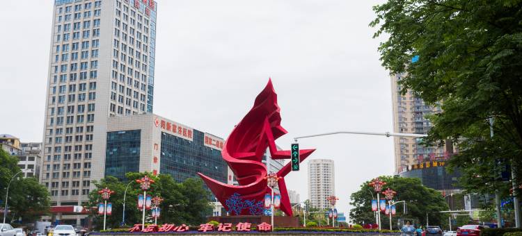 骏怡连锁(黄石阳新光谷广场店)图片