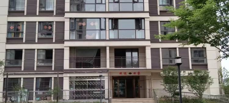 珑栖湾民宿(安顺高铁西站店)图片