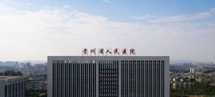 M·美派酒店(观山湖省人民医院店)图片