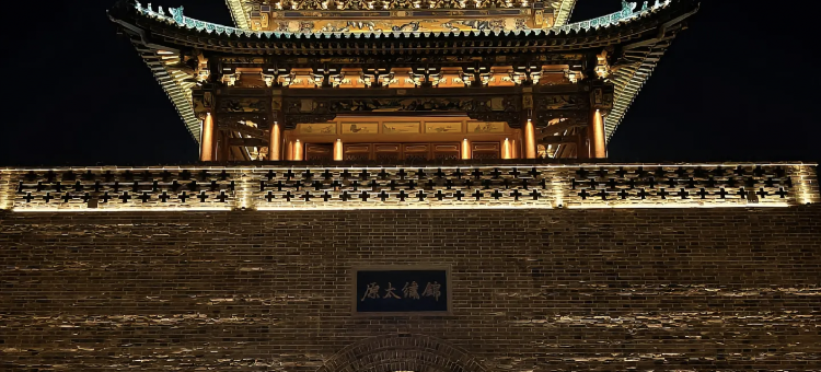 如家酒店(太原解放路柳巷钟楼街店)图片