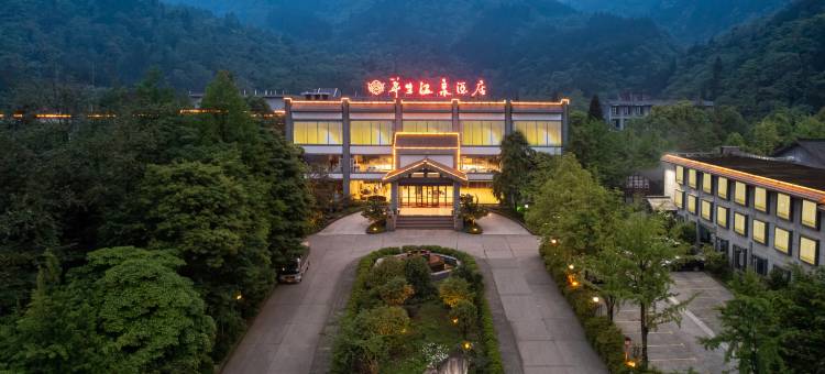洪雅七里坪华生温泉酒店(零公里店)图片