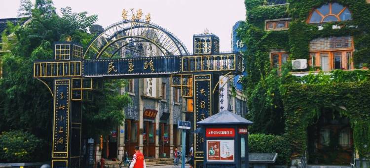 连云港金橘宾馆图片