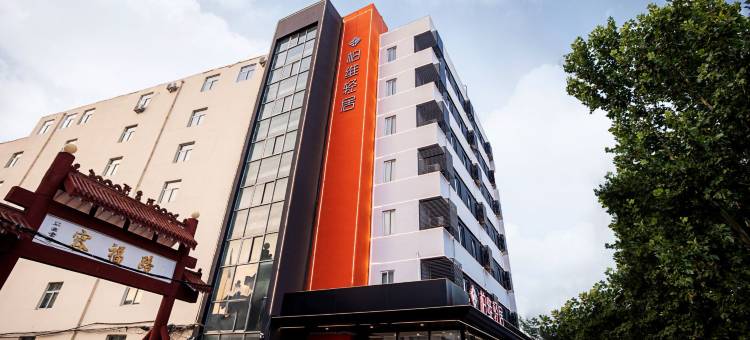 柏维轻居酒店(体育中心汽车站店)图片