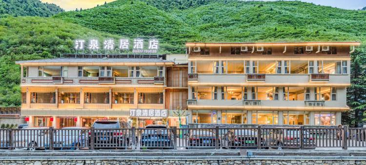 汀泉清居酒店(九寨沟风景区网红打卡点店)图片