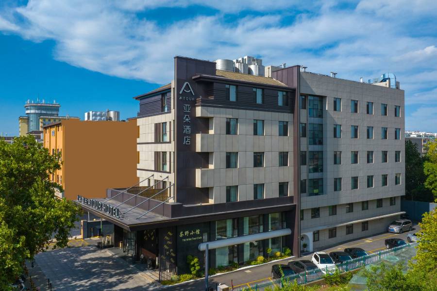 揚州東關街個園亞朵酒店