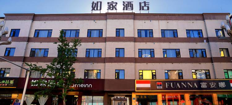 如家酒店·neo(中江城北客运站店)图片