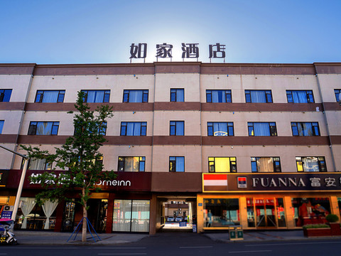 如家酒店·neo(中江城北客运站店)