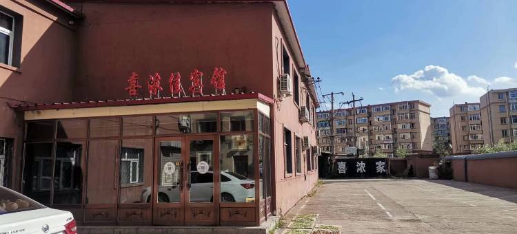 喜浓佳宾馆(鹤岗内环路店)图片