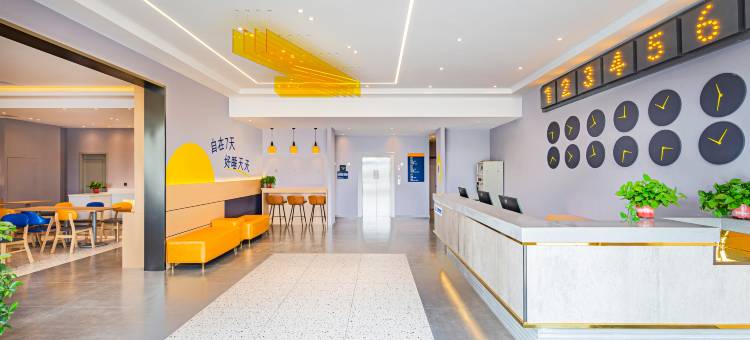 7天酒店(泰安高铁站店)图片