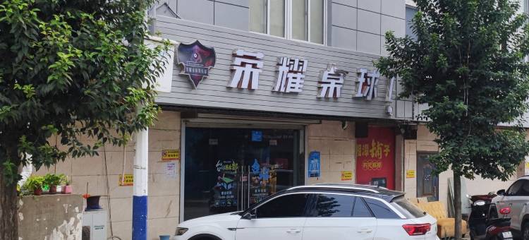 嘉年桦酒店(滁州来安汊河地铁站店)图片