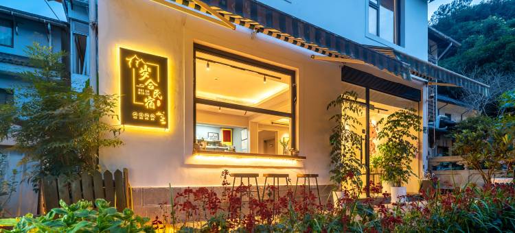 杭州岁合民宿(西湖灵隐寺店)图片