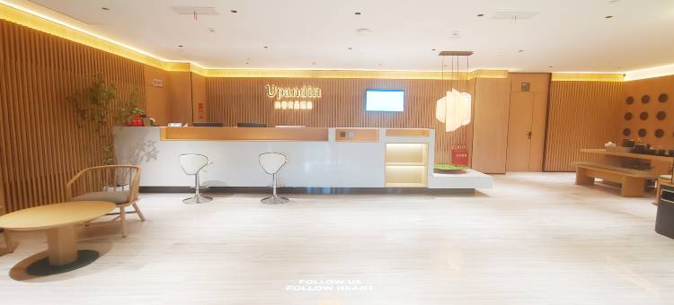 尚客优品酒店(巴中恩阳古镇马鞍御都店)图片
