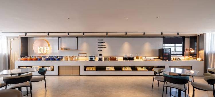 你好酒店(椒江市府大道店)图片