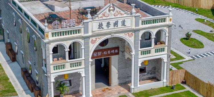 里苑·稻香碉楼精品人文民宿(立园景区店)图片