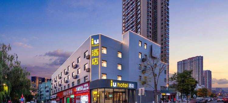 IU酒店(太原漪汾街心血管医院店)图片