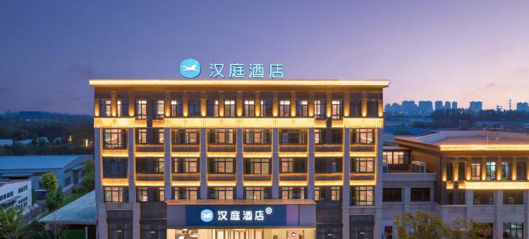 汉庭酒店(宿州东关产业园店)图片
