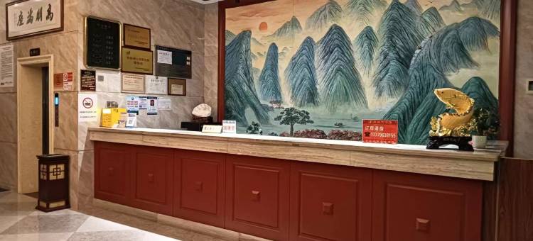 井冈山鼎尚大酒店图片