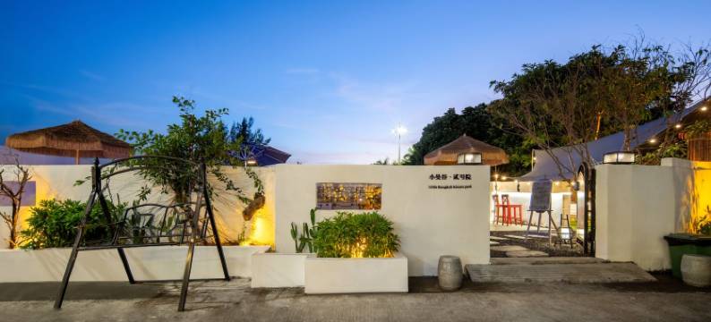 深圳小曼谷海尚沙滩精品客栈大鹏官湖店图片