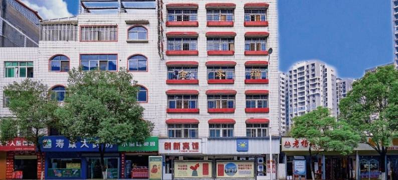 郴州创新宾馆(郴州西站明星学校店)图片