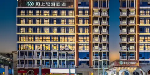 陌上輕雅酒店(貴陽龍洞堡機場巫山峽谷景區店)