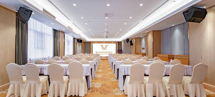 维也纳国际酒店(新化学府南路店)图片