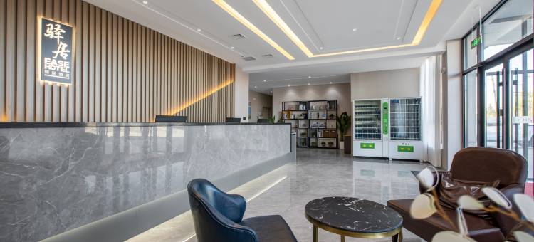 如家驿居酒店(呼玛县江畔公园店)图片
