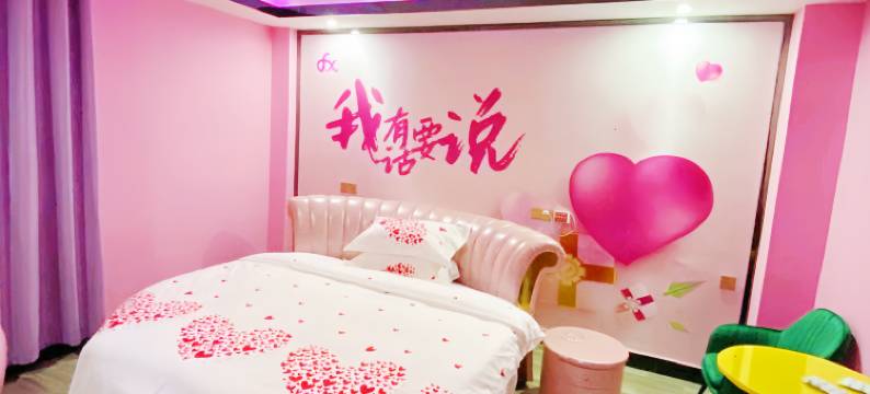 普宁市莱悦时尚民宿(普宁广场万泰汇店)图片
